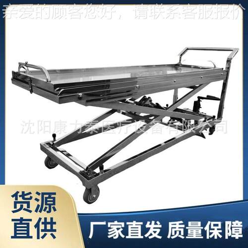 Mortuary body lift 不锈钢尸体升降车 液压尸体转运 遗体升降车