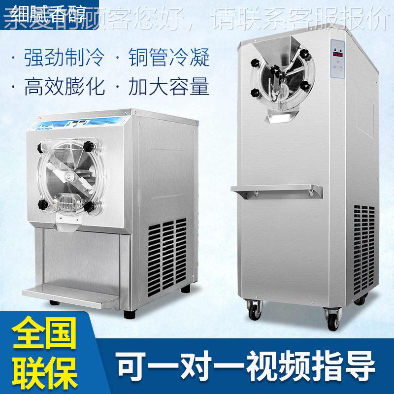 硬质冰淇淋机商用全自动大产量立式挖球雪糕机台式球形冰激凌机器