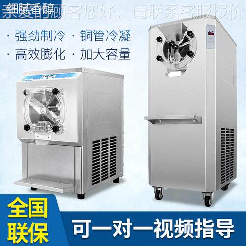 硬质冰淇淋机商用全自动大产量立式挖球雪糕机台式球形冰激凌机器