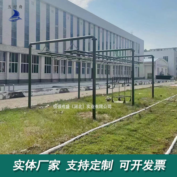 五行舟渡海登岛障碍体能训练螺旋梯器材绳网体能训练渡海登岛器材