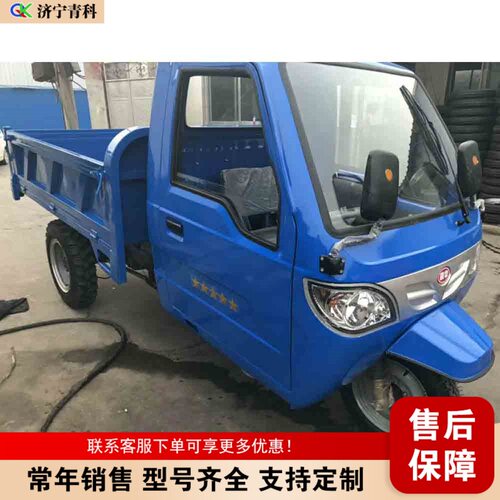 建筑工地水泥砂浆运输车 农用养殖拉粮柴油三轮车 爬坡载重工具车