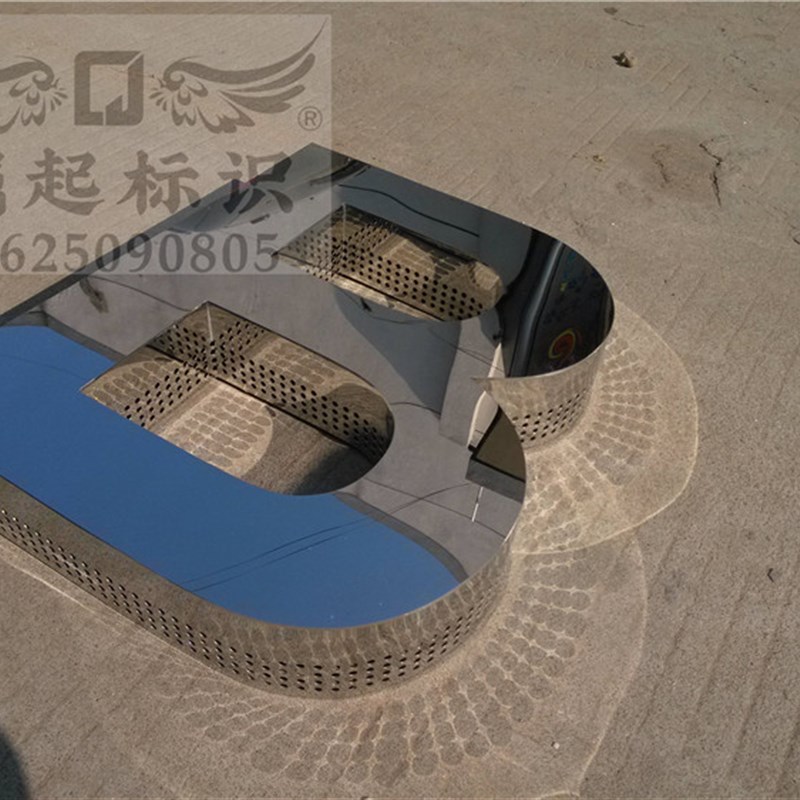 冲孔背发光字招牌不锈钢网孔字定做门头悬挂精工字广告牌户外大字
