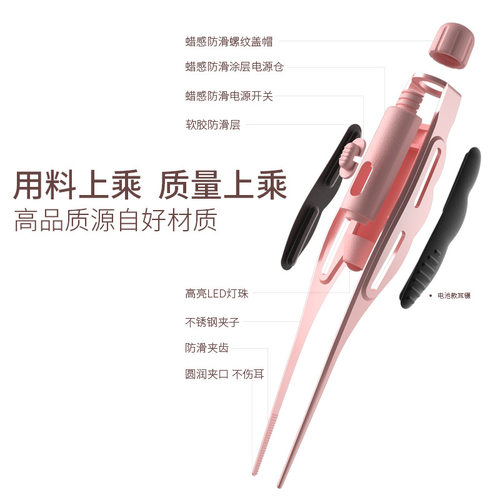掏耳神器挖耳勺带灯儿童发光耳勺成人挖耳朵采耳工具掏耳朵屎可视
