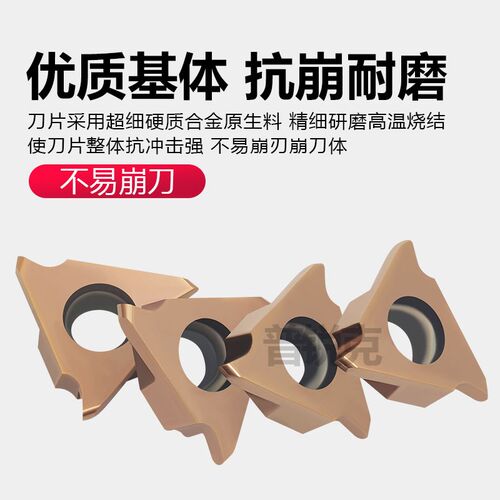圆弧立装卡簧槽浅槽数控刀片GBA43R150 250 300 400-075 100 125R