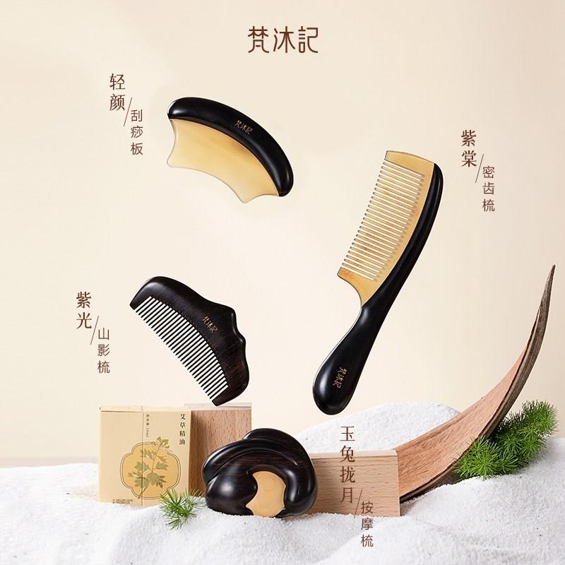 檀木梳子礼盒套装教师节礼物实用送妈妈木梳养生按摩梳礼物送长辈