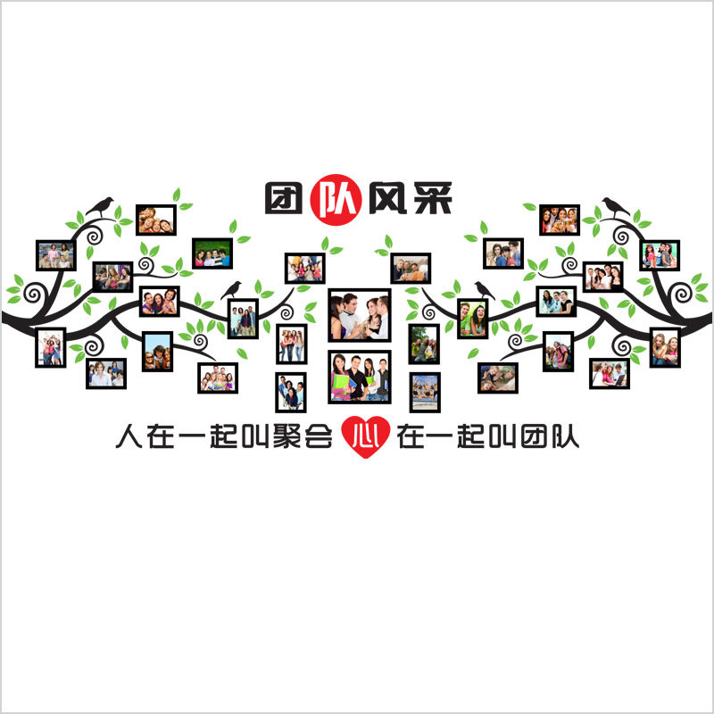 相片墙贴3D亚克力挂墙大墙面公司照片墙装饰创意个性企业文化墙贴