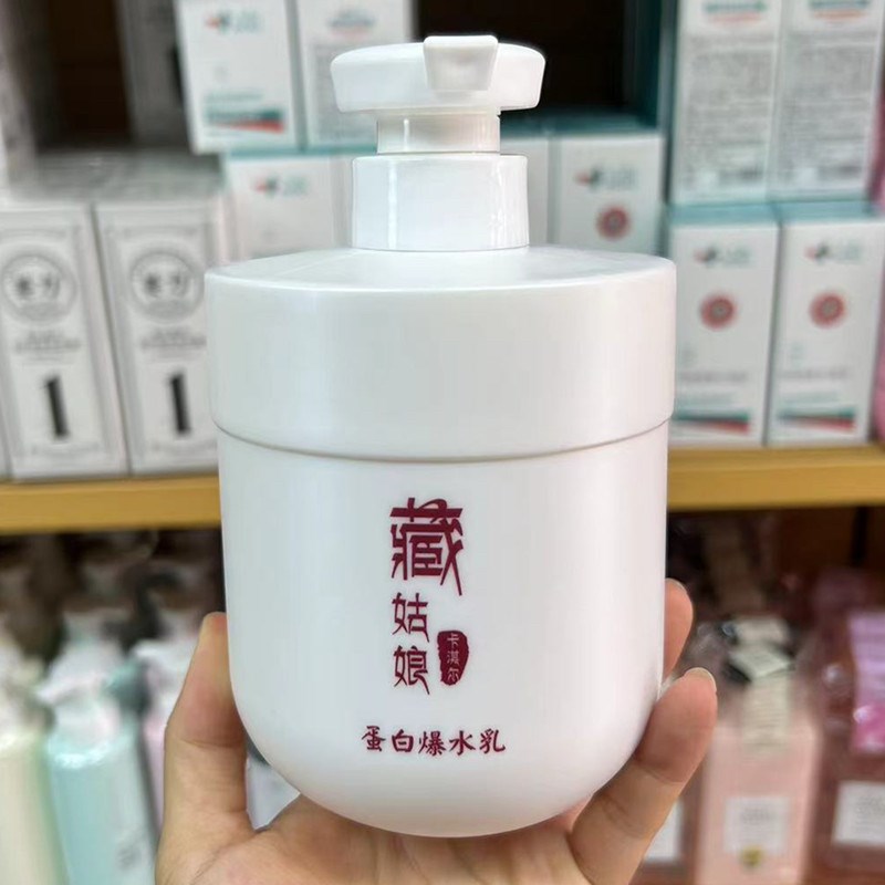 卡淇尔藏姑娘蛋白爆水乳头发蛋白护理霜护发改善干枯毛躁680g