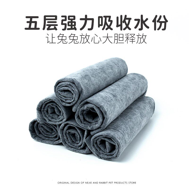 娜姐与兔 【羞羞尿布】兔子竹炭尿布防水除臭透风干爽加厚尿不湿
