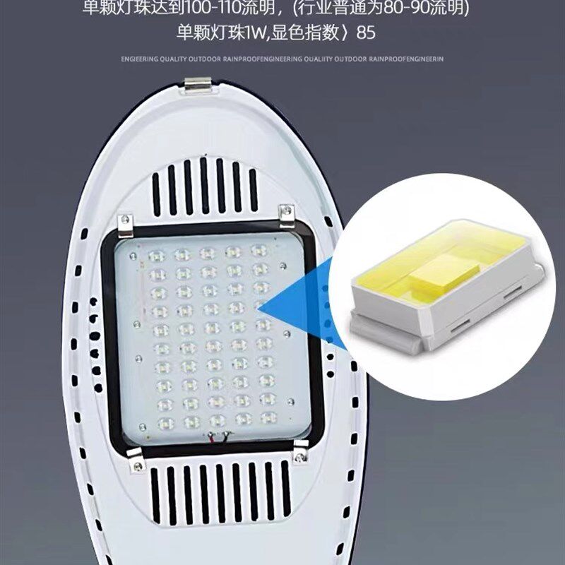 LED路灯头新星火炬飞机220V户外防水30W超亮新农村道路电线杆路灯