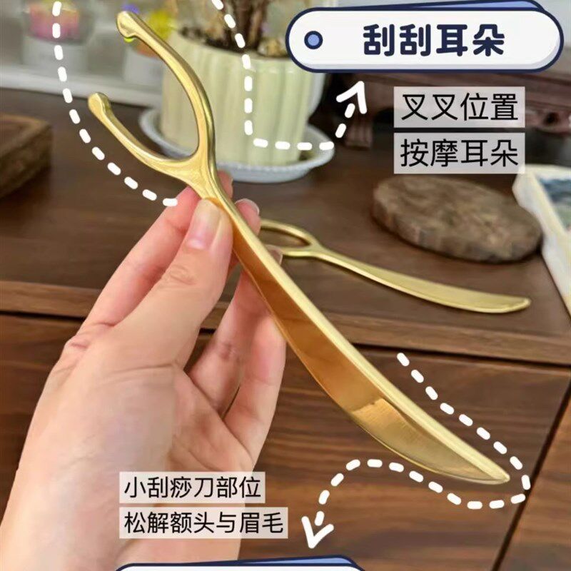 健素纯黄铜耳穴刮痧板耳穴按摩疏通耳面提经铜汴石刮痧板
