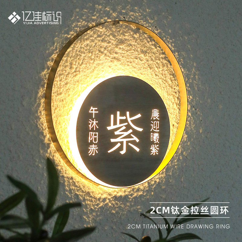 圆形灯箱新款不锈钢招牌门头发光广告牌门牌公司定做灯箱展示牌
