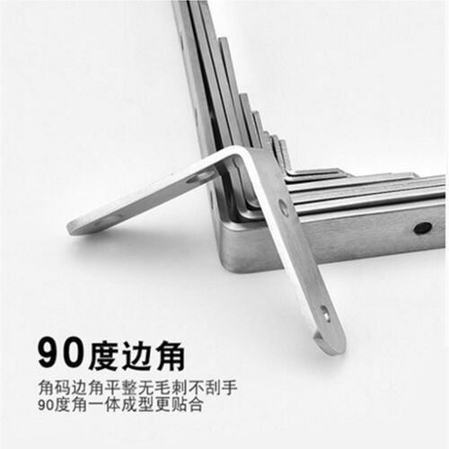 角码不锈钢连接 木板桌椅橱柜衣柜固定连接件90度直角马层板托L型