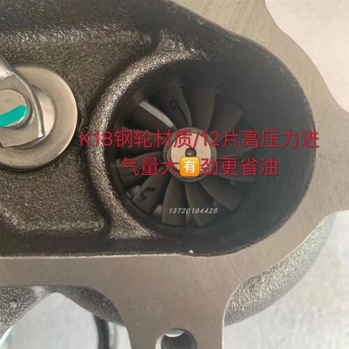 锡玉朝杨潍495 4105 4108 4110 云内 4100 4102涡轮增压器机芯