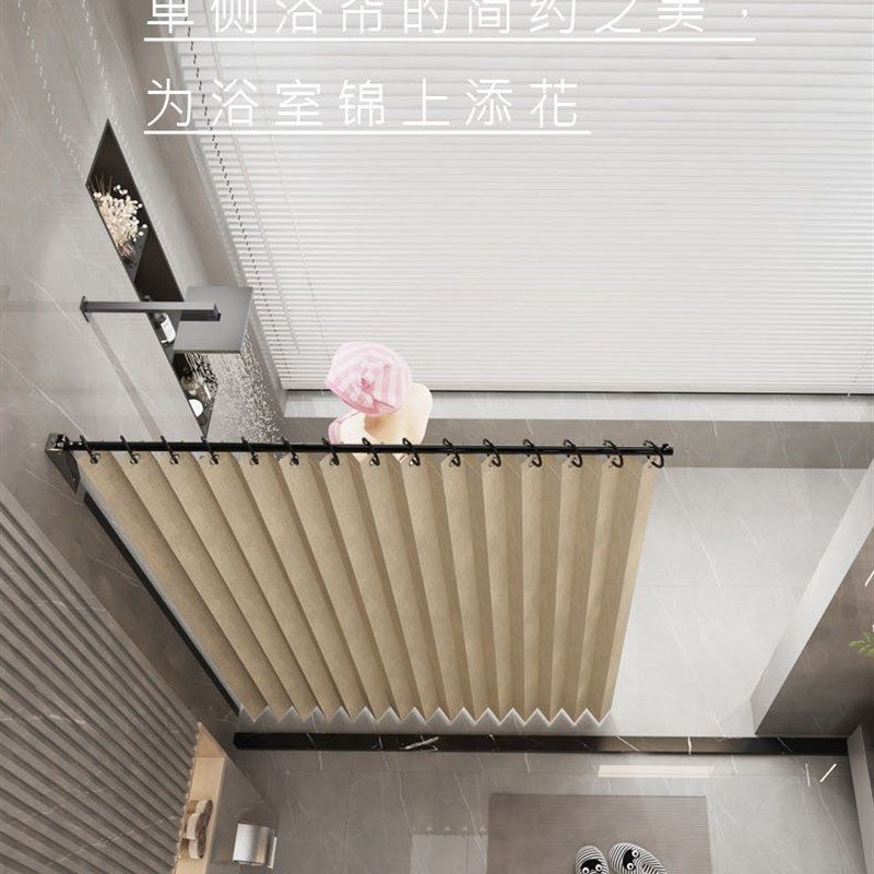 单侧浴帘隔断窗防水挂帘隐形宿舍遮光澡堂遮挡帘折叠免打孔浴室帘