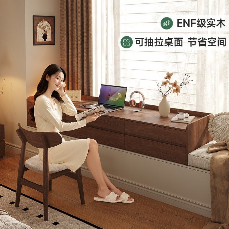 实木定制阳台飘窗柜家用改造柜橡木窗户台柜深胡桃抽拉储物收纳柜