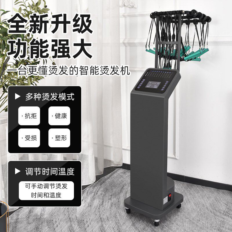 发廊专用智能恒温数码陶瓷烫发机器艾文一键烫热烫机器理发店卷发