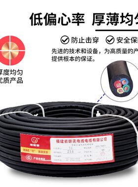 橡胶电缆线YC2 3 4 5芯1.5 2.5 4 6平方柔软耐磨电源YZ橡套电缆线