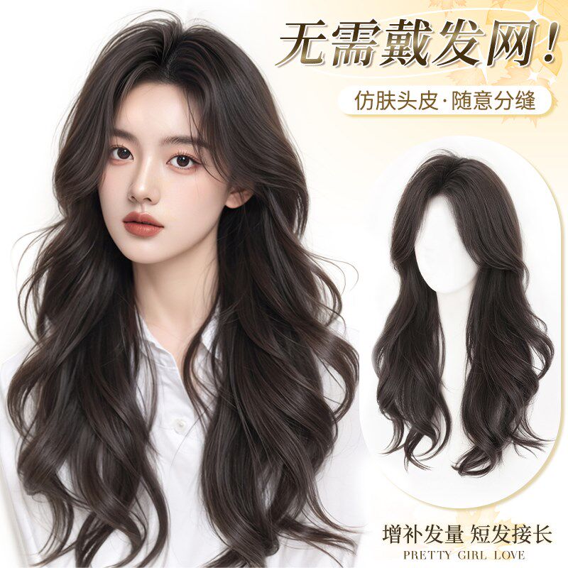 不用戴发网假发女片头顶补发增发量蓬松高颅顶遮白发大波浪长卷发