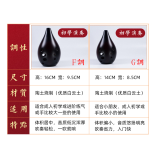 凡土十孔满口埙初学者自学入门10孔陶埙专业演奏级陨民族乐器勳