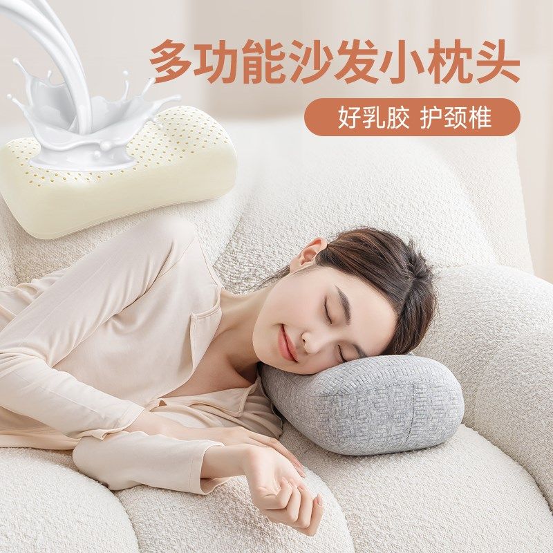 乳胶沙发枕头小号枕芯靠枕午睡枕午休露营车载车内睡觉用窄款躺椅