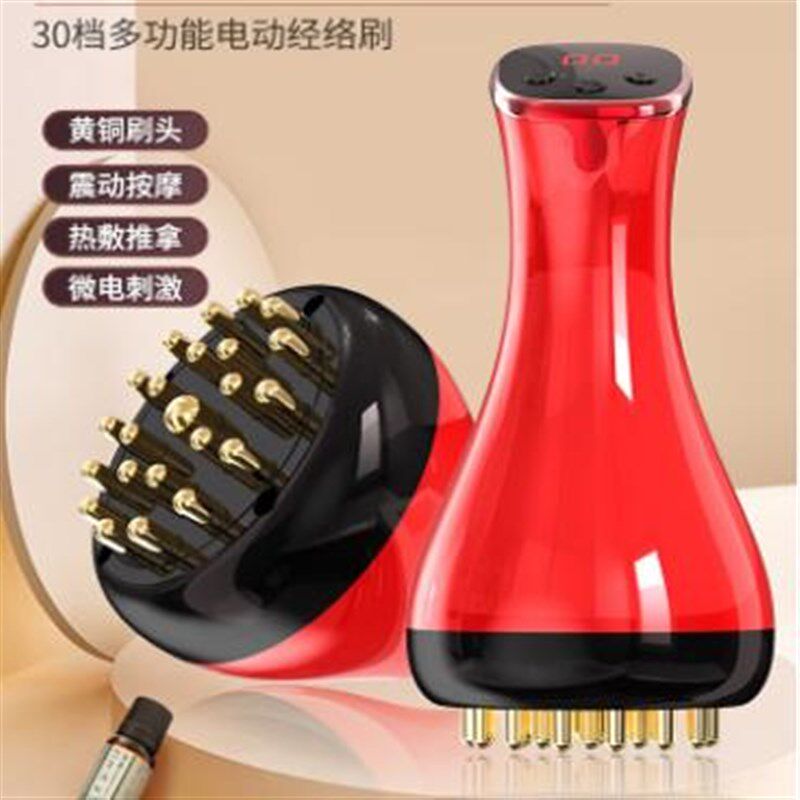 黄铜电动经络刷头皮减肚子燃腹部肥脂五行疏通按摩仪加热全身通用