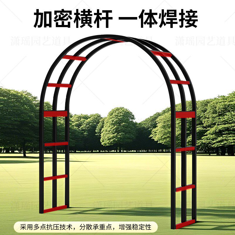 铁艺方管25mm拱门爬藤花架子户外葡萄架庭院花园攀爬月季水果支架