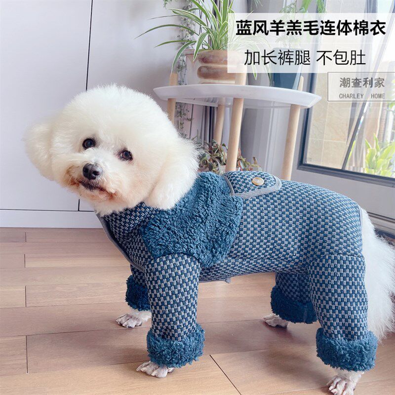 潮查利家宠物冬装加厚保暖羊羔绒棉衣泰迪比熊公母犬狗双排扣防风