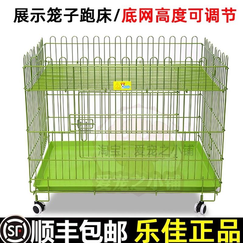 乐佳狗笼子加粗跑笼围栏展示笼折叠款带轮子纳米漆烤漆笼大小型犬