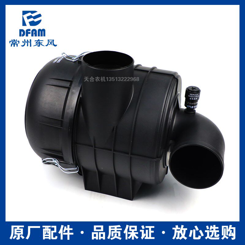 常州东风拖拉机904-6/954-6/1004-6/1204-6配件空滤器总成 除尘器