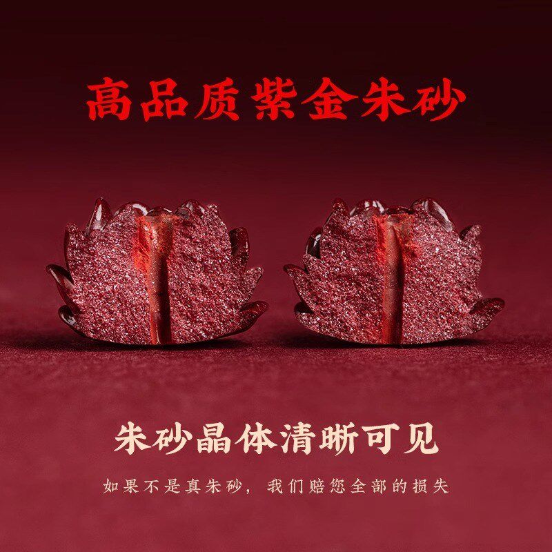 普陀山朱砂莲花手机挂绳手机链汽车钥匙扣吊坠男女平安礼物送人