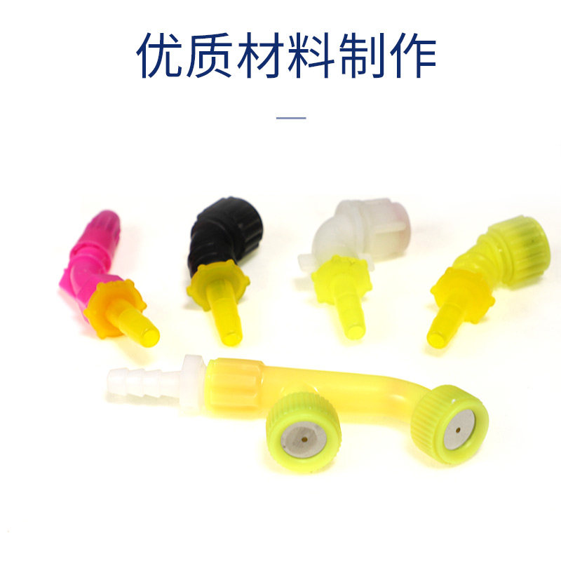 汽车货车刹车滴水淋水器配件喷头塑料喷头带支架林园雾化 喷水头