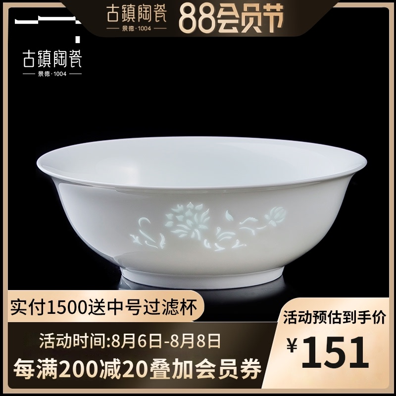 古镇陶瓷景德镇中式家用吃饭单个白瓷玲珑餐具陶瓷碗大号汤碗