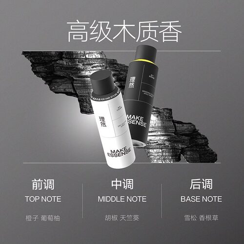 理然定型喷雾发胶男士发蜡发胶持久头发造型发泥自然蓬松去油哑光