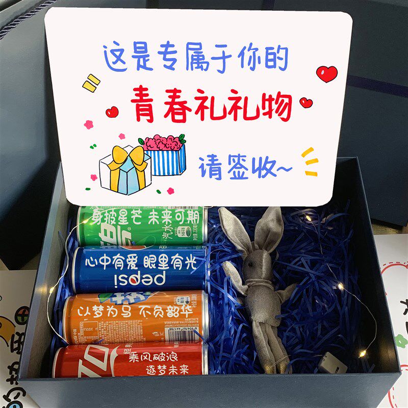 【青春礼卡片定制】14岁生日祝福贺卡饮料刻字父母送孩子儿女礼盒