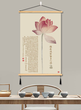 中式荷花茶室挂画办公室装饰画书房间艺术挂布艺免打孔背景墙壁画