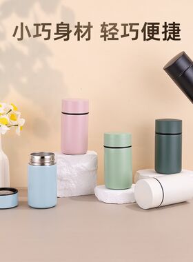 智能316不锈钢保温杯女生便携小巧可爱水杯车载泡茶水杯子可刻字