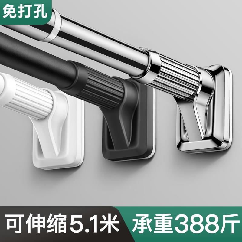 免打孔横杆支架伸缩晾衣杆窗帘支撑晾衣架卫生间浴帘挂杆衣柜免钉