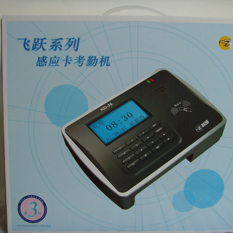 科密KD-36/KD-38考勤机ID感应卡签到考勤机刷卡机TCP/IP网络通讯