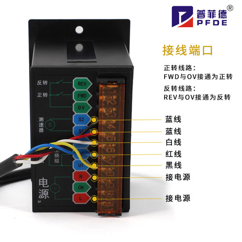 数显调速器US52 220V电机控制器 减速马达调速开关 90W至250W调速