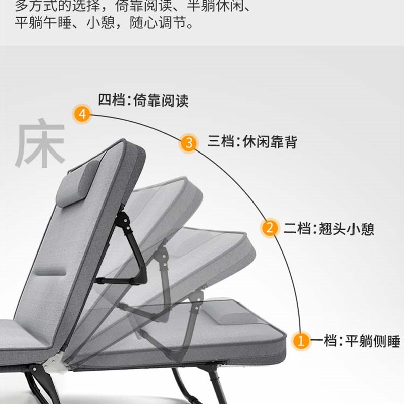 午憩宝折叠床办公室小巧午睡床午休神器单人简易躺椅不占地迷你床