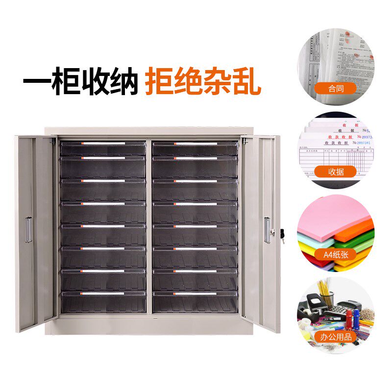 A3文件柜抽屉式工程图纸底图柜资料档案整理收纳柜多层铁皮办公柜
