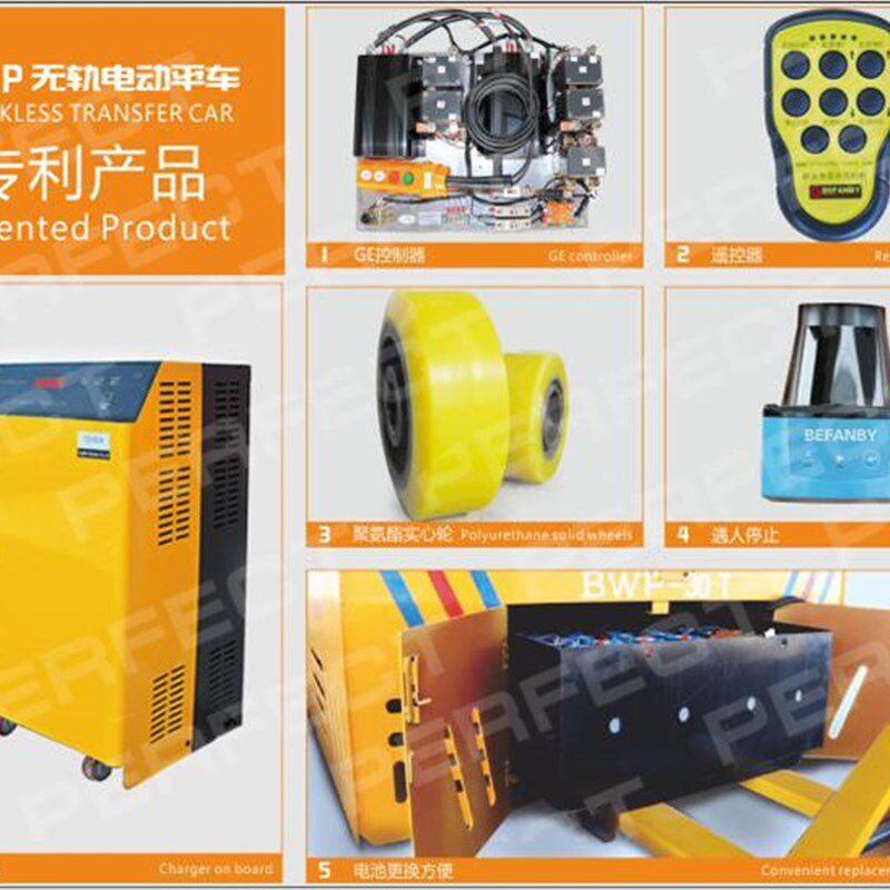 电动平板搬运车配件电动平车配件电动平板车配件电缆卷筒