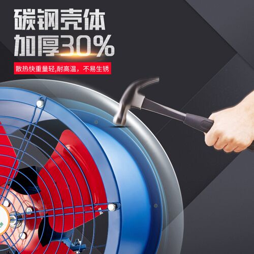 上玺轴流风机低噪静音380V工业排风通风机岗位管道强力排风扇220V