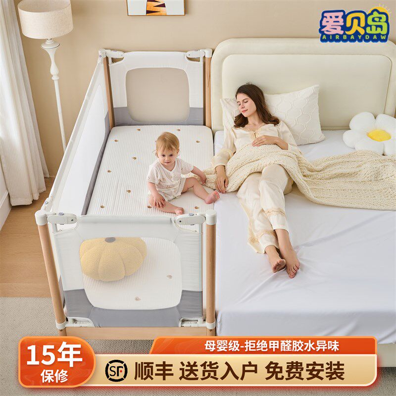 爱贝岛拼接床婴儿榉木升降护栏大床床边加宽宝宝实木儿童床小床