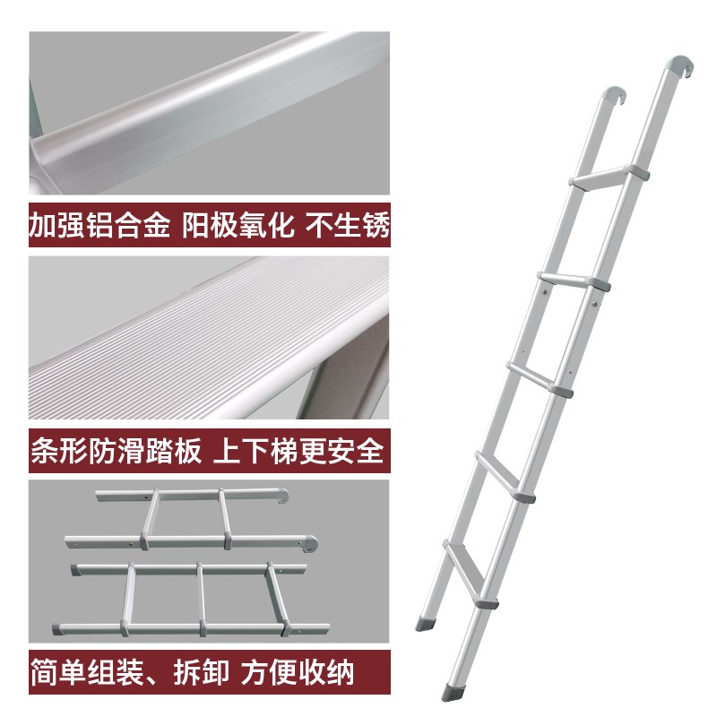 房车额头床爬梯旅居车上下铺铝合金梯子可拆卸组合爬梯家用防滑梯