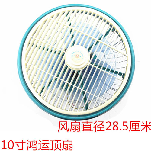 车载风扇24v大货车制冷汽车大功率强力吸顶鸿运吊扇车用12v电风扇