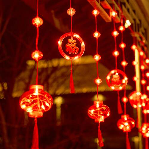 2026新年装饰灯led福字灯串灯阳台挂灯闪灯春节灯笼过年家用彩灯