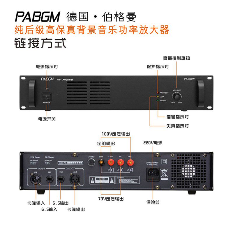 商场广播纯后级定压功放 240W/350W/500W/650W/800W/1000W/1200W