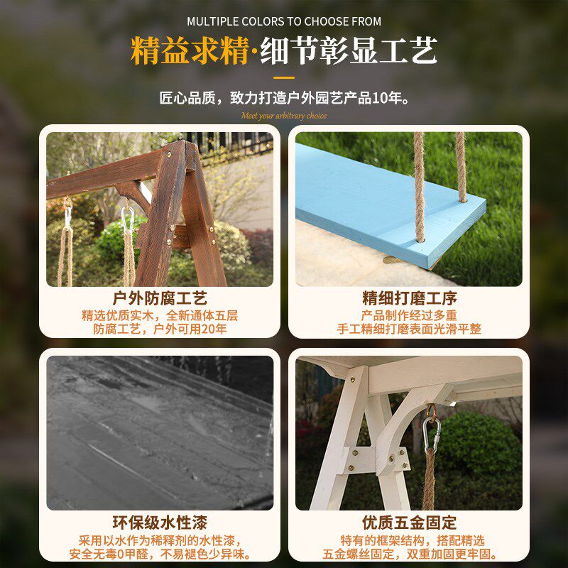 防腐木秋千户外庭院摇椅别墅花园双人吊椅花园院子家用成人荡秋千