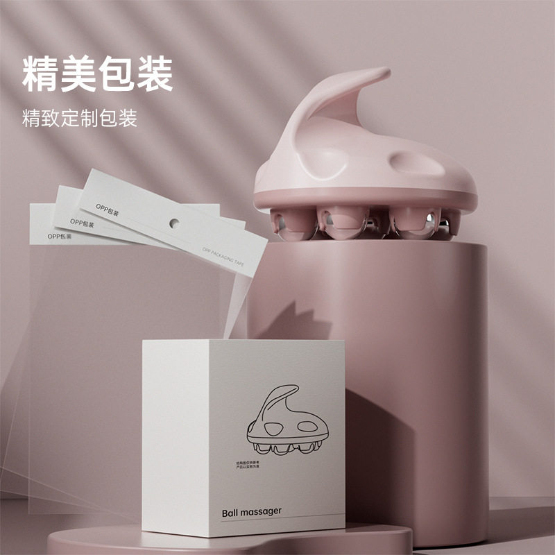 新款七龙珠滚珠揉腹部按摩器细腰小腿肌肉放松磁力美体美腿经络刷